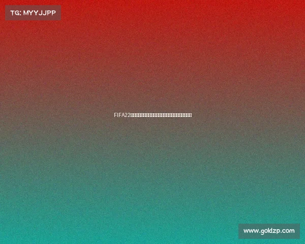 FIFA22世界杯足球游戏沉浸式体验与冠军之路全解析指南篇章 FIFA22世界杯足球游戏沉浸式体验与冠军之路全解析指南篇章
